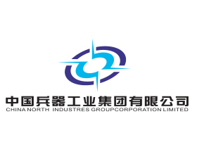 中國兵器工業(yè)集團(tuán)有限公司